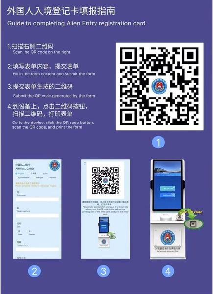 Trung Quốc Yêu Cầu Khai Báo Nhập Cảnh Online Từ 20 tháng 11 năm 2025