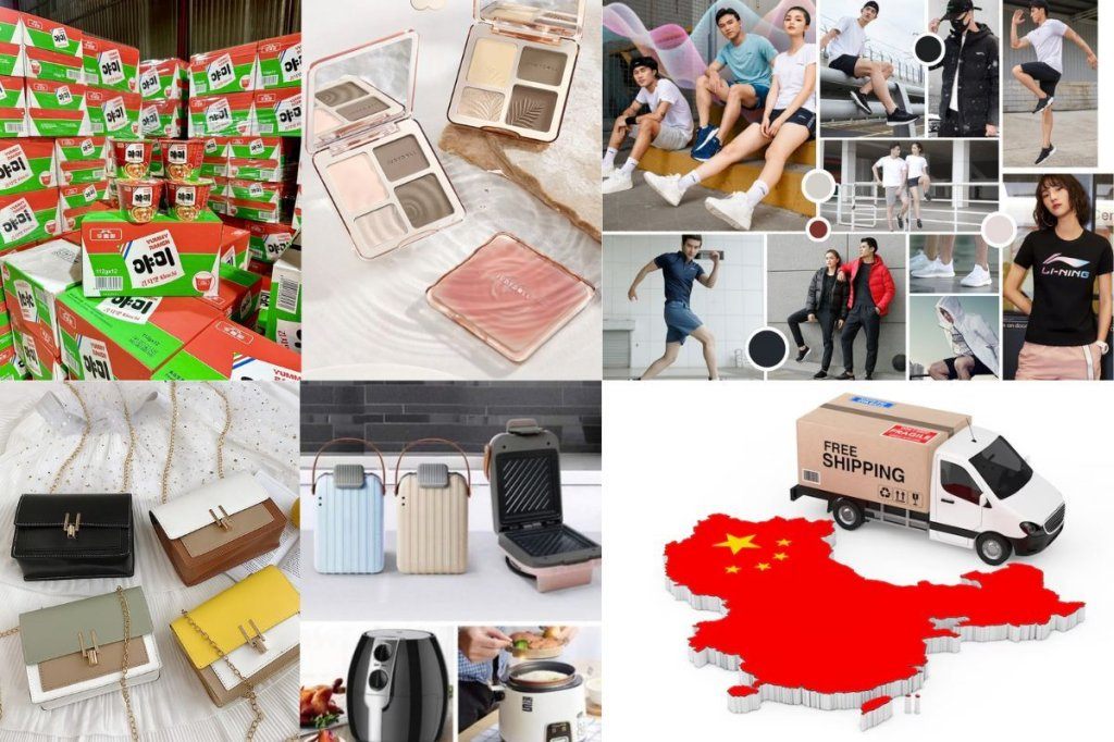 Hàng nội địa Trung Quốc là gì?