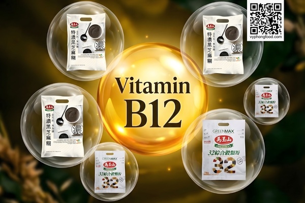 Bột ngũ cốc dinh dưỡng Greenmax Đài Loan bổ sung Vitamin B12 cho người ăn chay trường trên nền thiên nhiên.