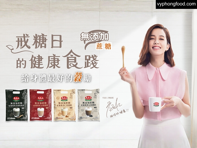 bột ngũ cốc dinh dưỡng Greenmax Đài Loan, lựa chọn cân bằng dinh dưỡng thông minh cho phụ nữ hiện đại