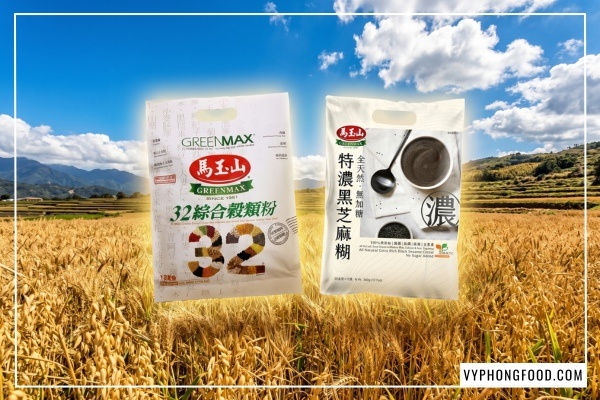 Ly bột ngũ cốc dinh dưỡng không đường Greenmax Đài Loan thơm ngon bên cạnh các loại hạt tự nhiên, minh chứng thực tế cho việc bột ngũ cốc đài loan có tốt không đối với bệnh nhân tiểu đường.