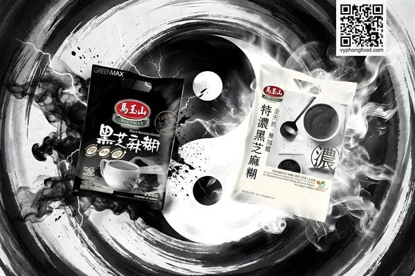 Hình ảnh các hộp Bột ngũ cốc dinh dưỡng từ mè đen Greenmax Đài Loan (loại có đường và không đường) đặt trên nền thiên nhiên, minh họa cho bài viết review so sánh sự khác biệt về chất lượng.