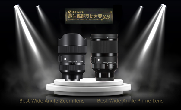 SIGMA LỌT TOP GIẢI THƯỞNG THIẾT BỊ CHỤP ẢNH TỐT NHẤT 2020