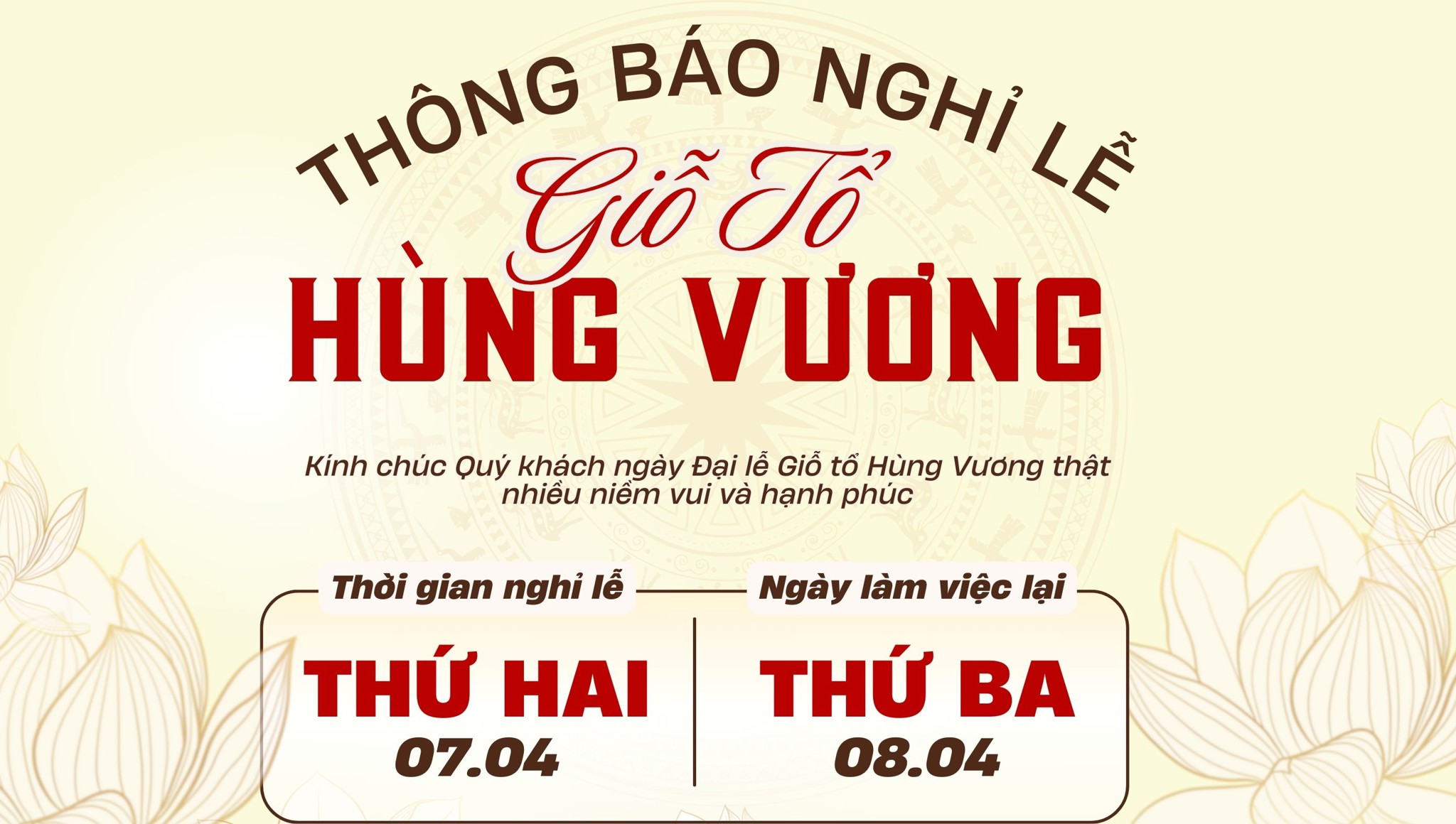 Thông báo lịch nghỉ lễ Giỗ tổ Hùng vương 2025 - Mùng 10 tháng 03