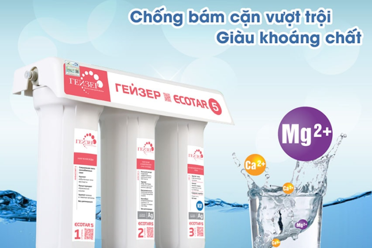 Geyser là thương hiệu máy lọc nước nano nổi tiếng đến từ Nga