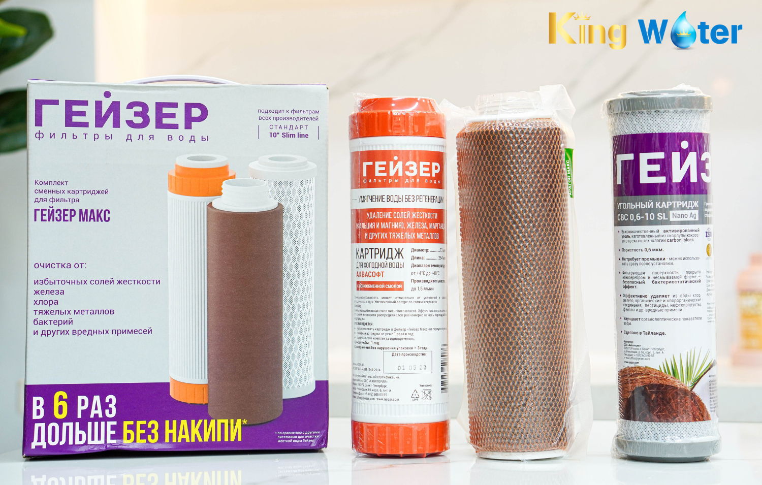 Geyser Ecotar 5 được phát triển nhằm mục tiêu giải quyết triệt để hiện tượng nước cứng