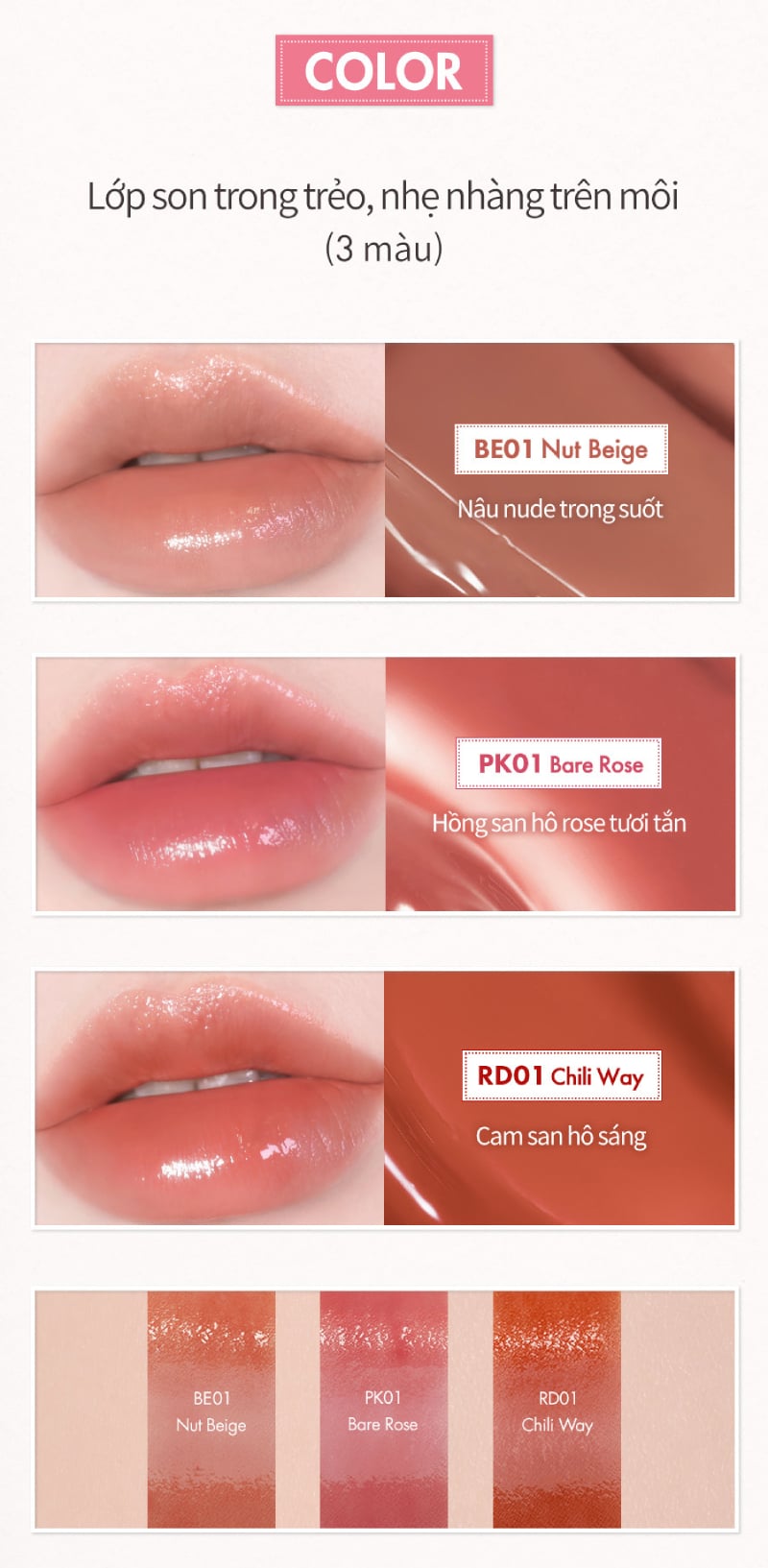thegioiskinfood.com - Son Dưỡng Có Màu And By Romand Glassy Balm 1.2g