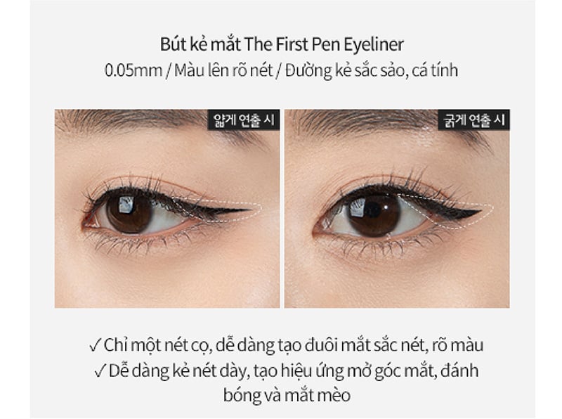 thegioiskinfood.com - Bút Kẻ Mắt Siêu Mảnh, Bền Màu, Lâu Trôi Merzy The First Slim Pen Eyeliner 0.45g