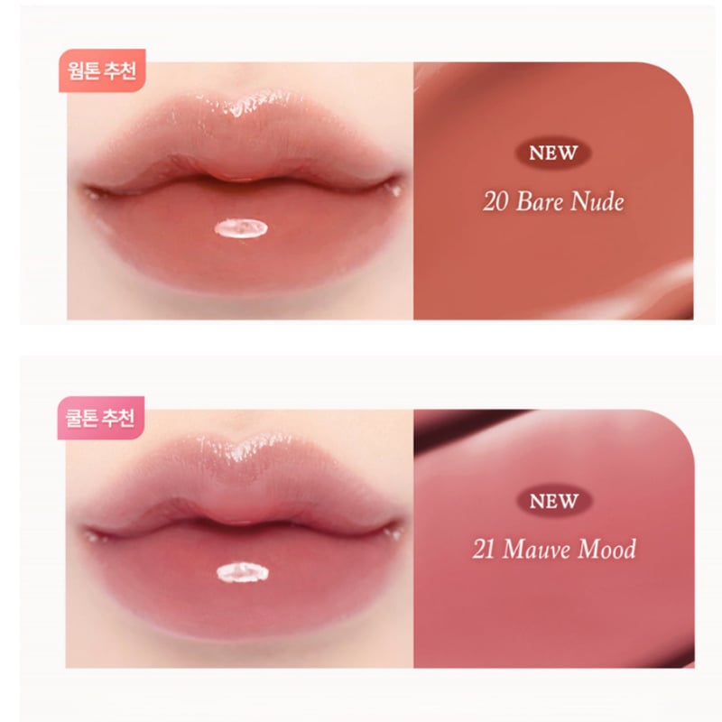 thegioiskinfood.com - Son Tint Bóng Dasique Juicy Dewy Tint 3.5g