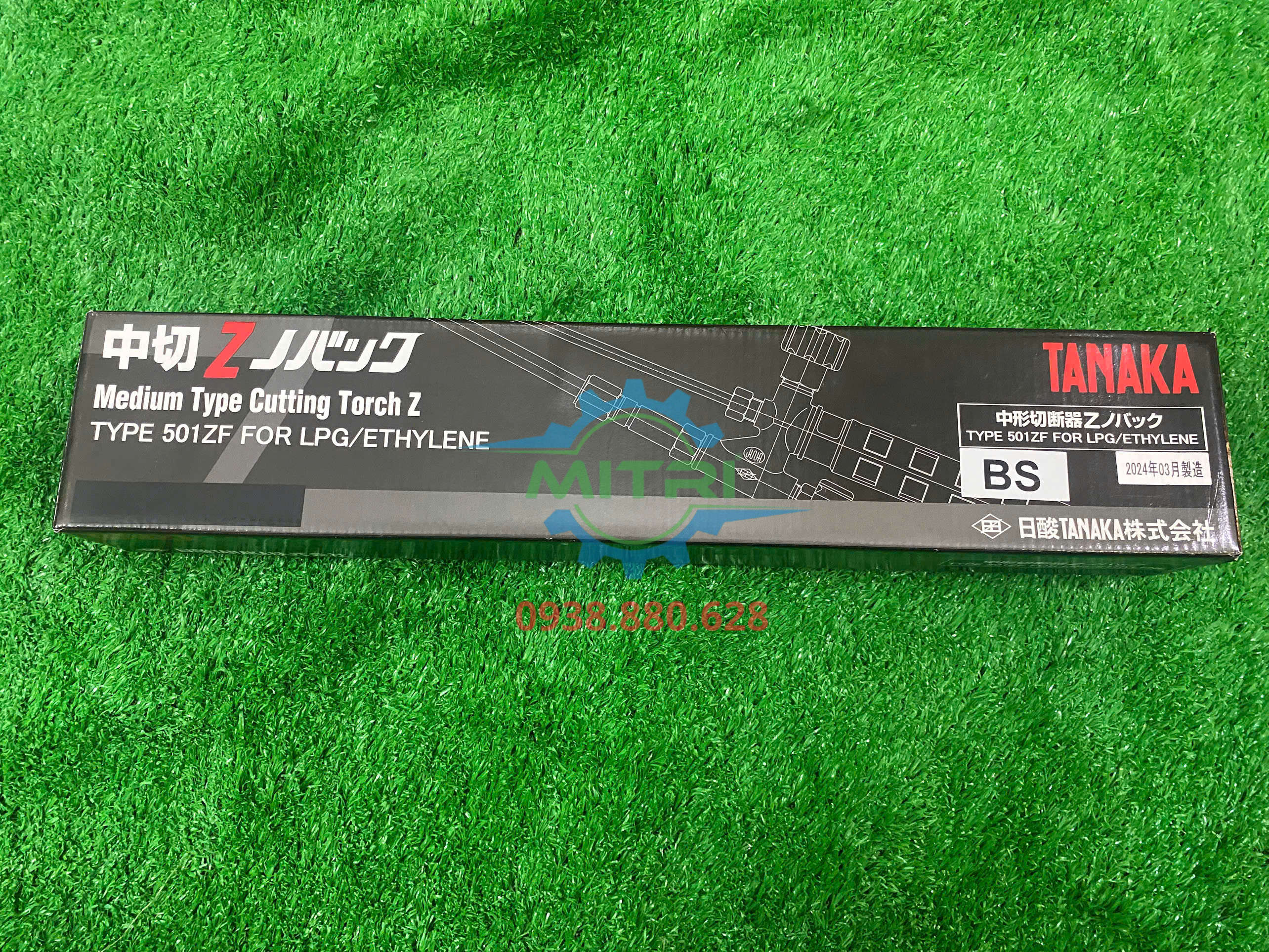 Đèn cắt gió đá Tanaka 501ZF Nhật Bản