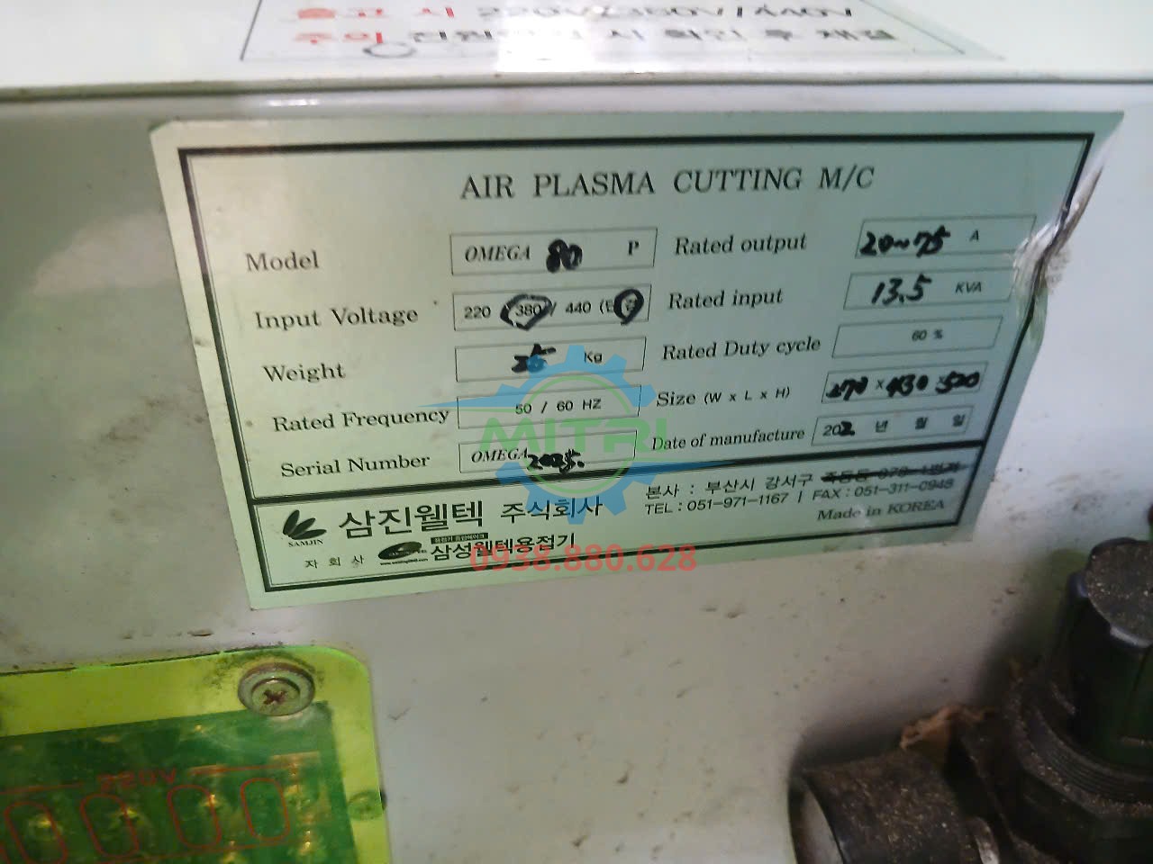Máy cắt plasma OMEGA 80P có thiết kế chắc chắn