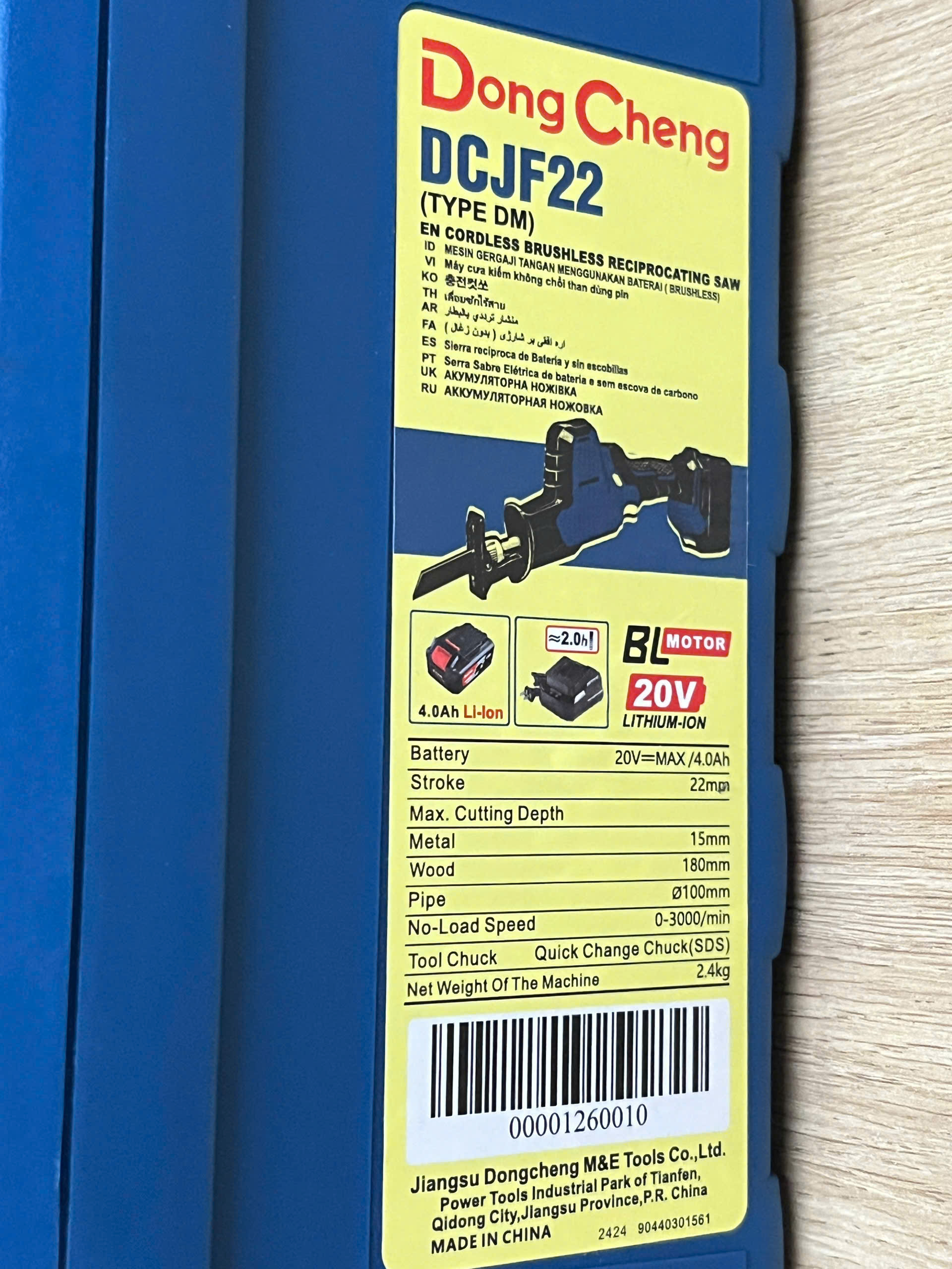DongCheng DCJF22 DM chính hãng – hiệu suất cao, bền bỉ, tối ưu cho công trình Máy cưa kiếm DongCheng DCJF22 DM chính hãng – hiệu suất cao, bền bỉ