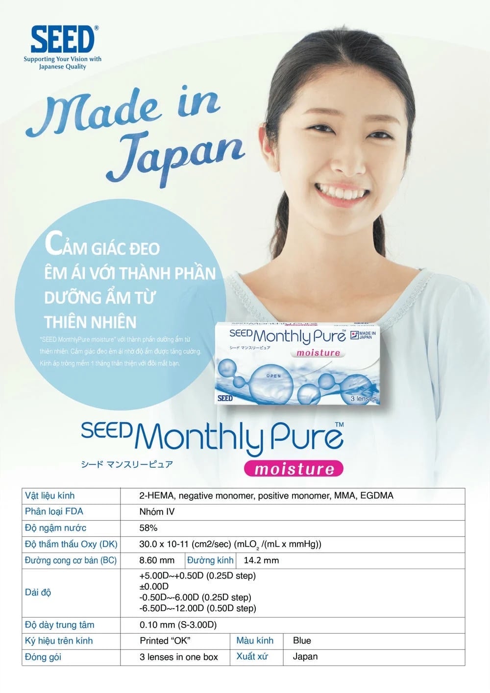 Kính Áp Tròng Trong Suốt SEED MonthlyPure Moisture (1 Tháng)