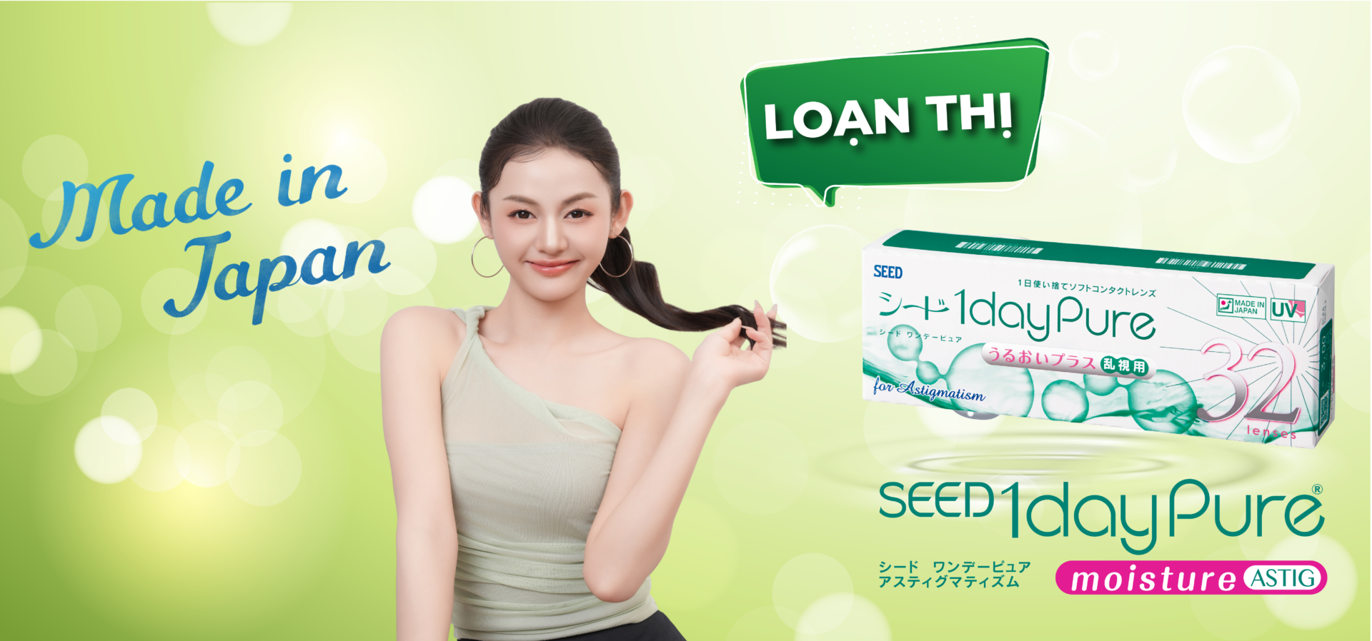 Kính Áp Tròng Trong Suốt SEED 1dayPure Moisture for Astigmatism (1 Ngày)