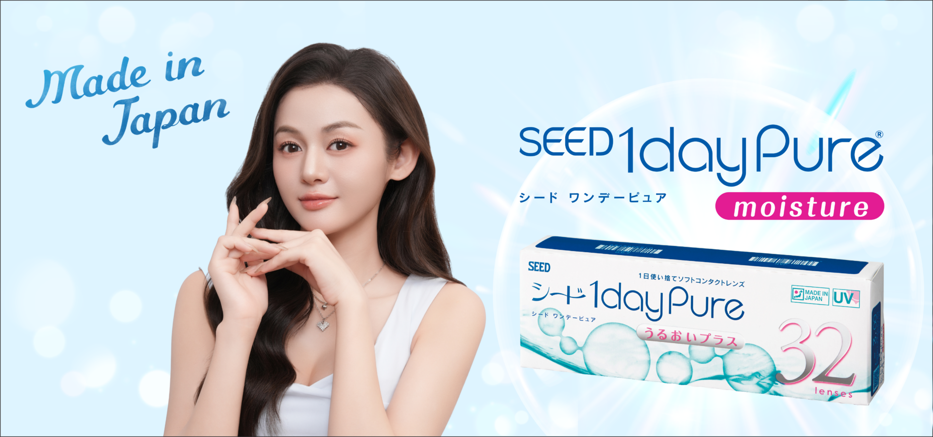 Kính Áp Tròng Trong Suốt SEED 1dayPure Moisture (1 Ngày)