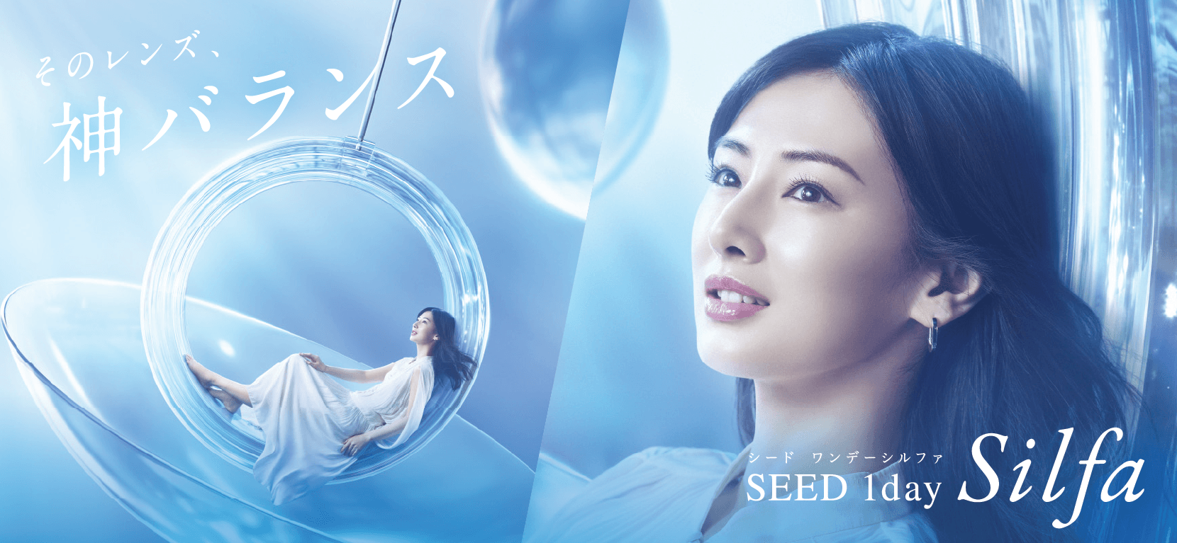 Kính Áp Tròng Trong Suốt SEED 1day Silfa (1 Ngày)