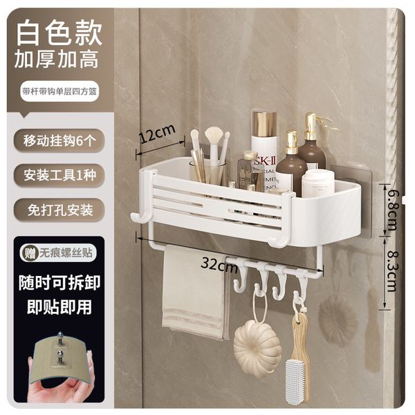 KỆ NHÀ TẮM HÌNH CHỮ NHẬT MÀU TRẮNG NHÔM HÀNG KHÔNG