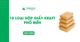 Top 10 loại hộp giấy Kraft phổ biến được ưa chuộng hiện nay