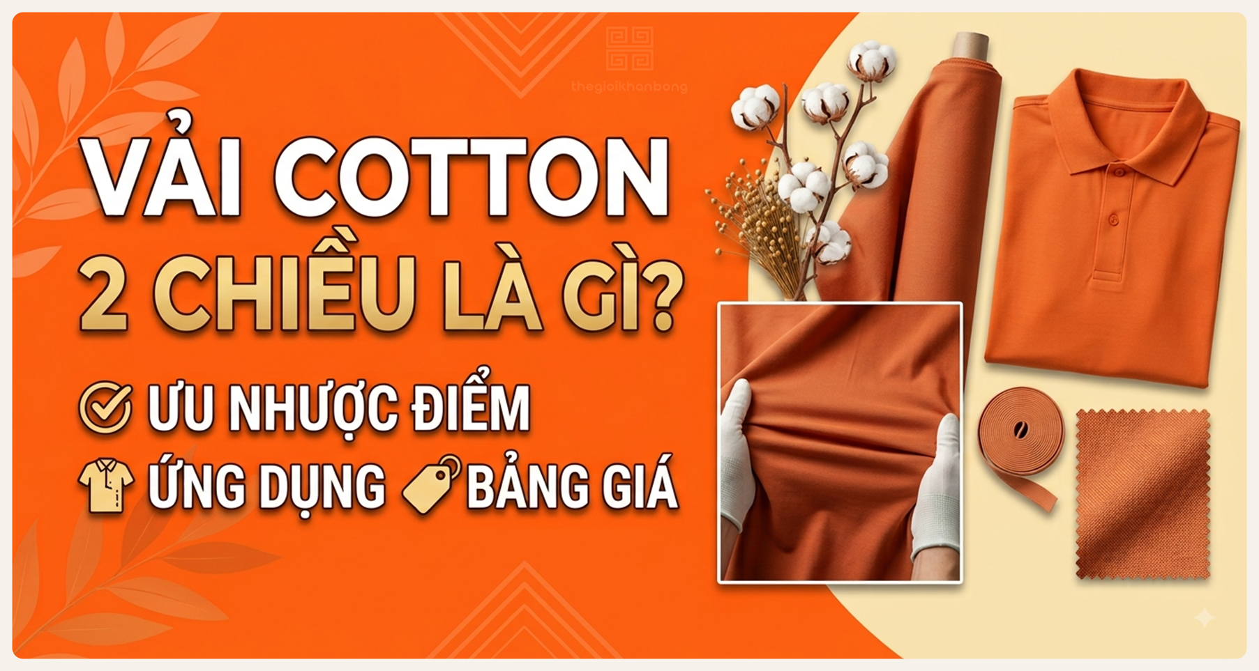 Vải cotton 2 chiều là gì? Ưu nhược điểm, ứng dụng và bảng giá