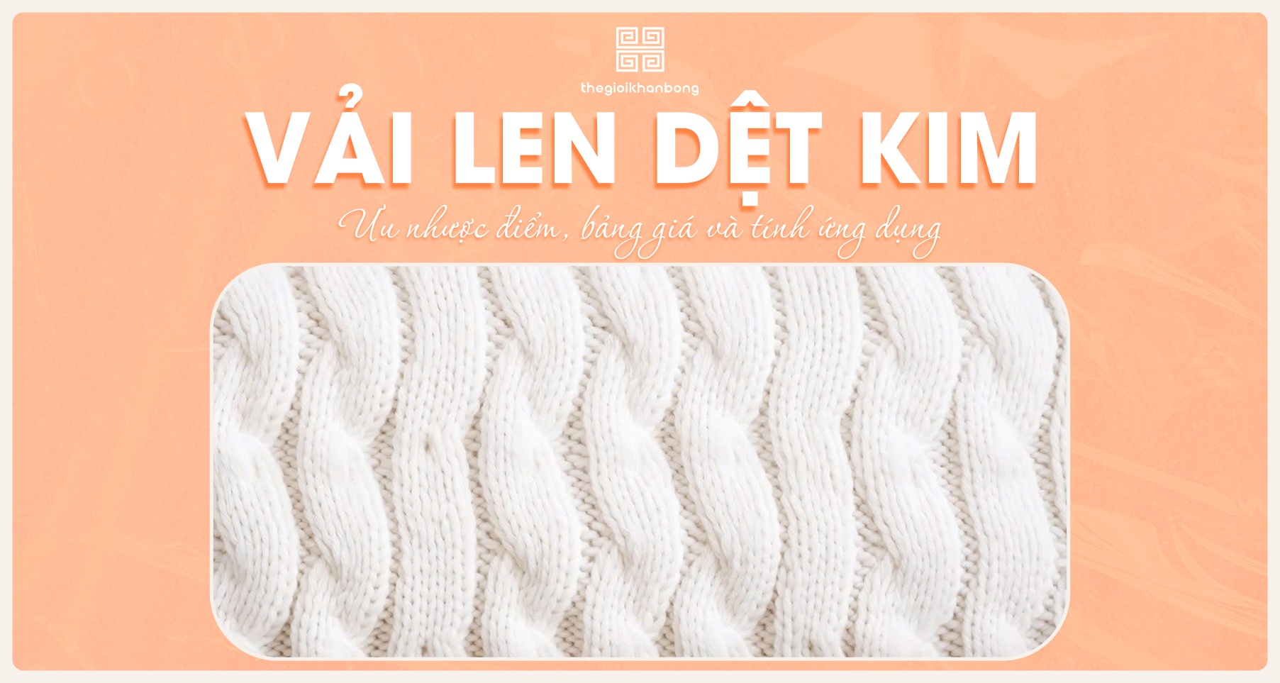 Vải len dệt kim là gì? Ưu nhược điểm, bảng giá và ứng dụng