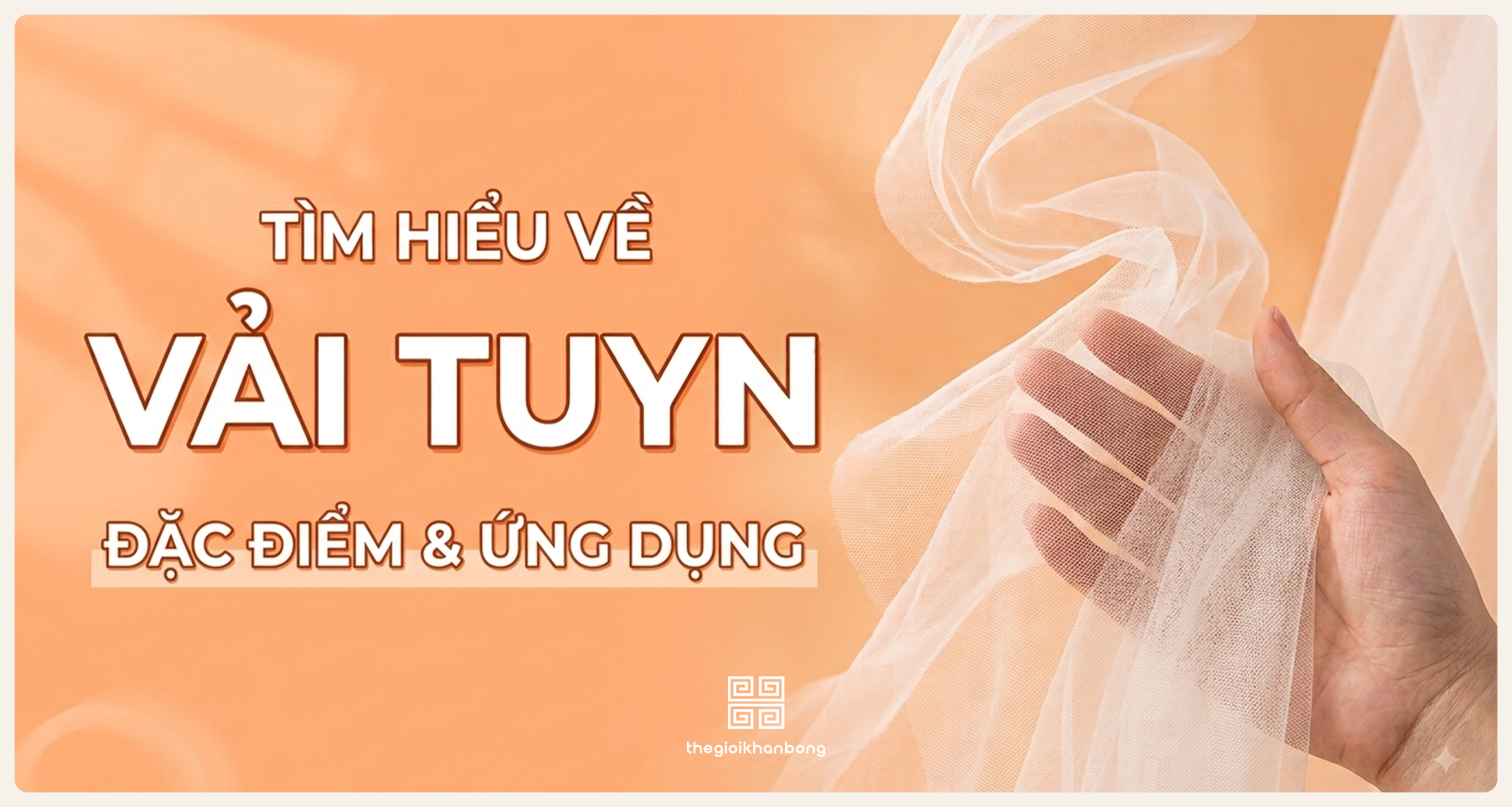 Vải tuyn là gì? Phân loại, ưu nhược điểm và ứng dụng