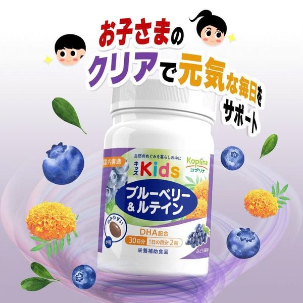 Viên uống bổ mắt Kids DHA Koplina Nhật Bản