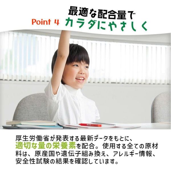 Viên uống bổ mắt Kids DHA Koplina Nhật Bản