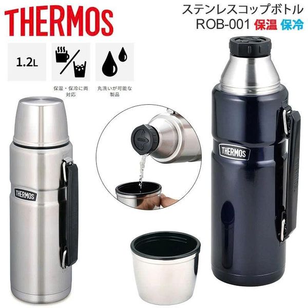 Bình giữ nhiệt Thermos bằng thép không gỉ cách nhiệt chân không 1.2L