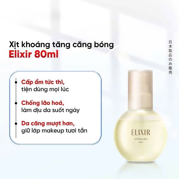 Xịt khoáng cao cấp Shiseido Elixir Luminous Glow Mist Nhật Bản (80ml)