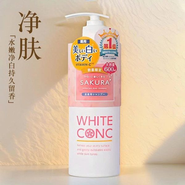 Sữa tắm trắng da White Conc Body Shampoo hương hoa anh đào 600ml 4990110007241