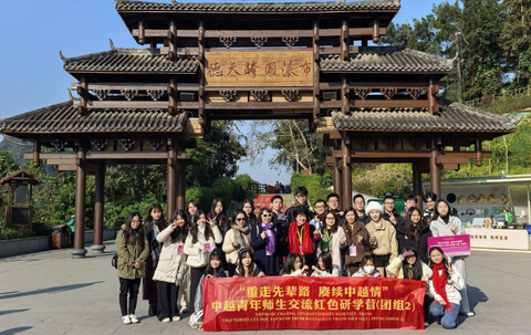 Chương trình giao lưu văn hóa Trung – Việt năm 2026:  Kết nối sinh viên trường Đại học Quản lý và Công nghệ Hải Phòng và trường Đại học Sư phạm Quảng Tây, Trung Quốc