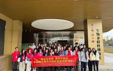 Chạm vào Trung Hoa: Trại nghiên cứu-học tập và giao lưu văn hóa tại Đại học Sư Phạm Quảng Tây  “Đi lại con đường của các bậc tiền bối - Tiếp nối tình hữu nghị Việt-Trung”