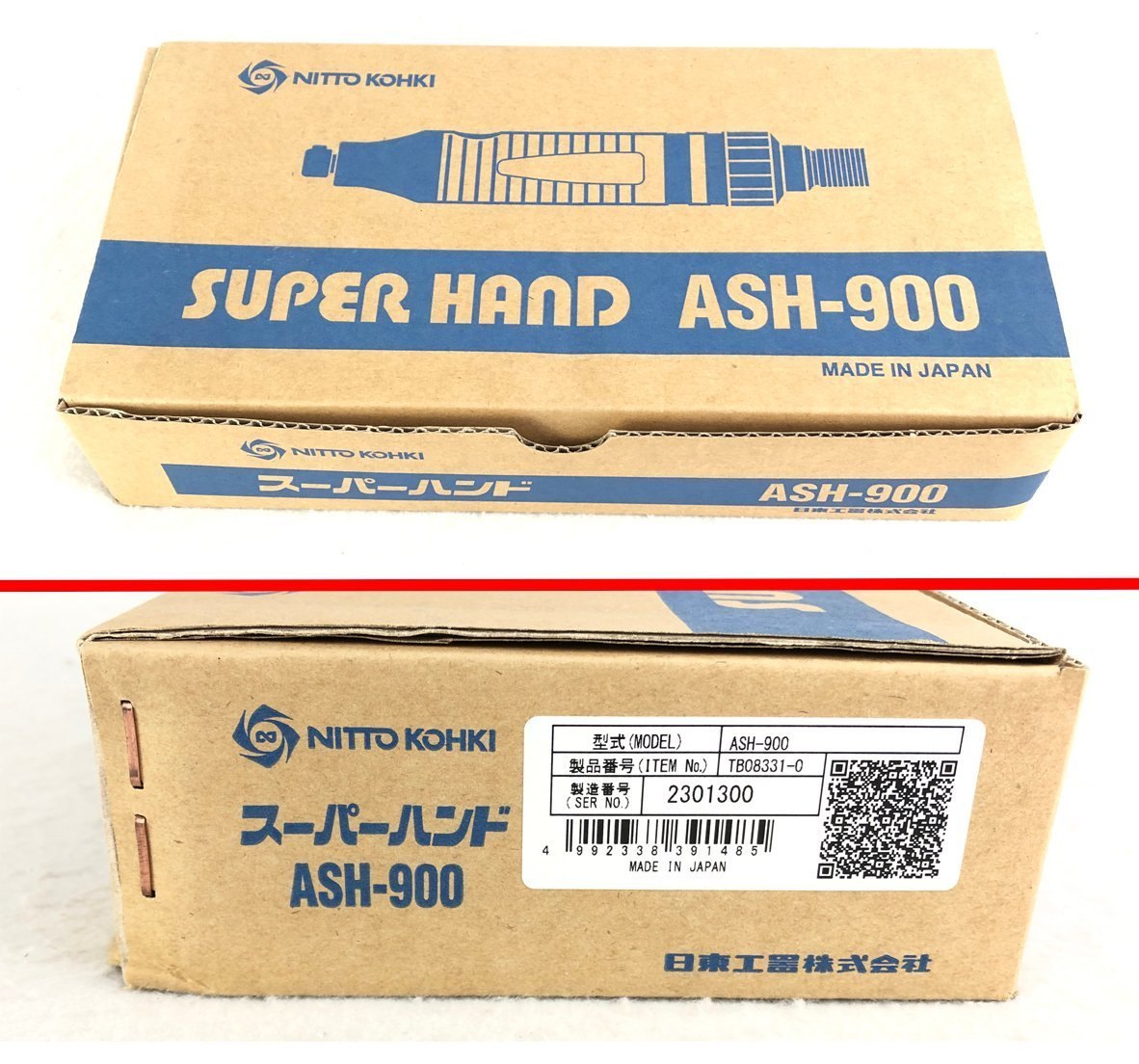 Máy giũa khí nén Nitto Kohki ASH-900