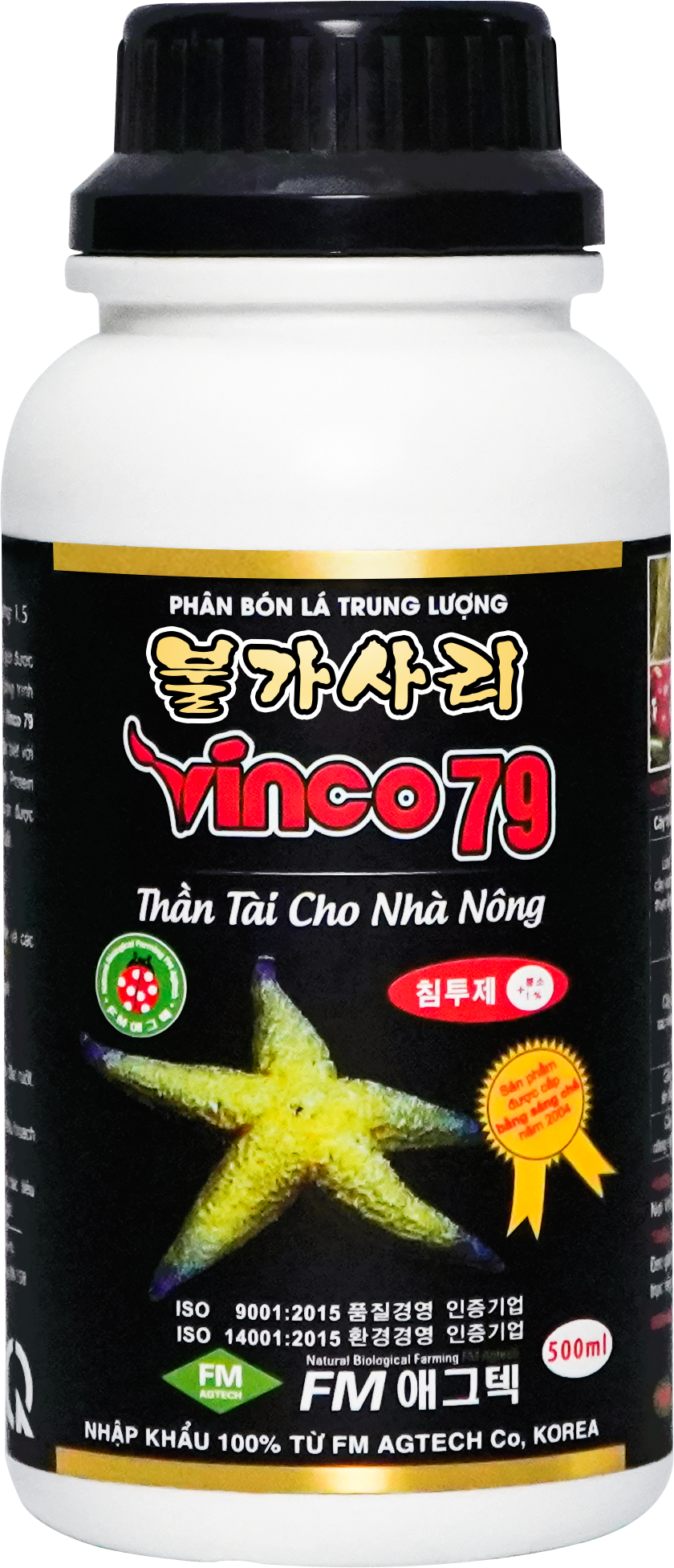 Phân Bón Lá