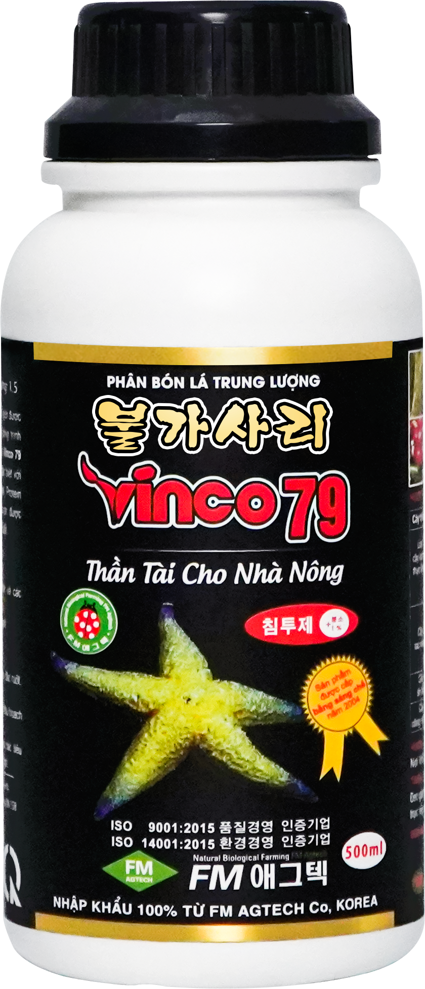 Phân Bón Hữu Cơ
