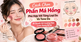 Cách Chọn Phấn Má Hồng Phù Hợp Với Từng Loại Da Và Tone Da: Bí Quyết Để Gương Mặt Luôn Rạng Rỡ