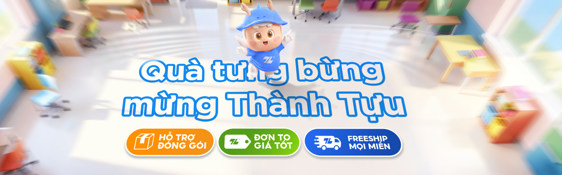 Quà tặng tổng kết 2026