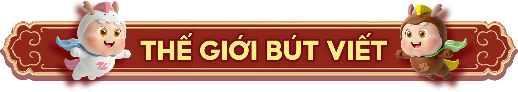 Thế giới bút viết