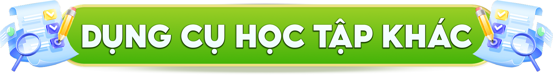 Học cụ