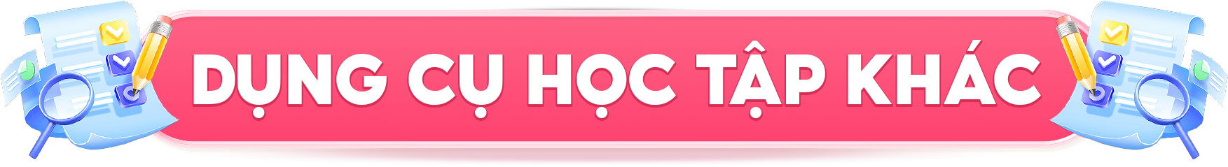 Học cụ