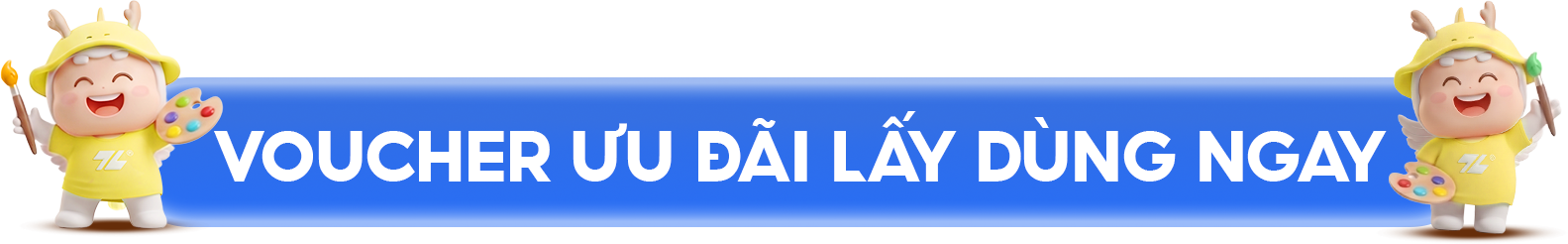 Voucher
