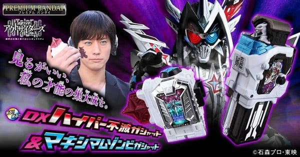 nShop bán Kamen Rider Ex-Aid DX Maximum Zombie & Hyper Fumetsu Gashat xuất được hóa đơn đỏ VAT giá tốt