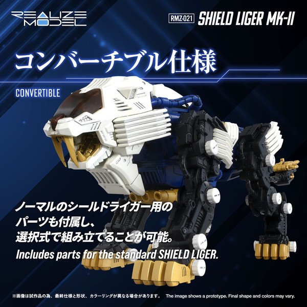 nShop bán RMZ-021 Shield Liger MK-II 1/100 Realize Model Zoids T-SPARK làm quà tặng fan model kit mecha Nhật Bản