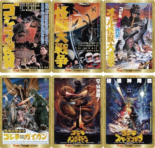nShop bán Godzilla Booster Vol.02 Monsters Raid Again - GZCGE-BP02 thích hợp làm quà tặng fan series khủng long
