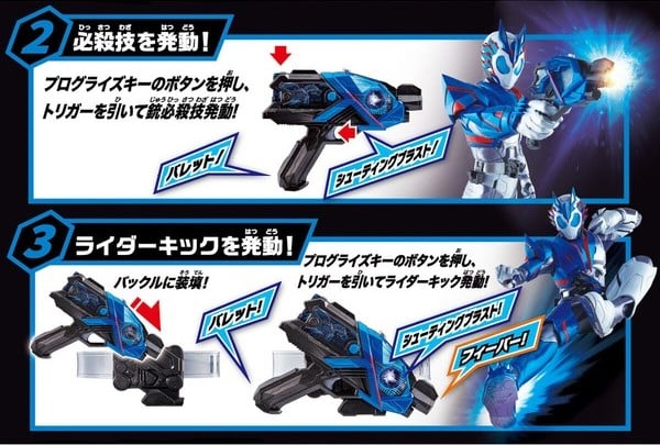 nShop bán Zero-One SUPER BEST DX A.I.M.S. ShotRiser Vulcan & Valkyrie súng đồ chơi siêu nhân Kamen Rider
