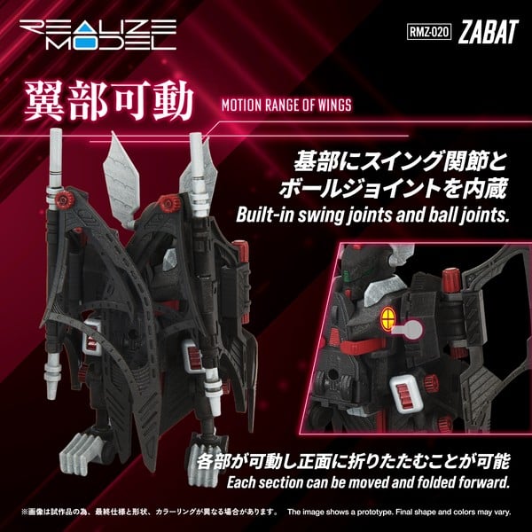 nShop bán RMZ-020 Zabat 1/100 Realize Model Zoids T-SPARK Takara Tomy khớp tốt biên độ cử động cao dễ pose