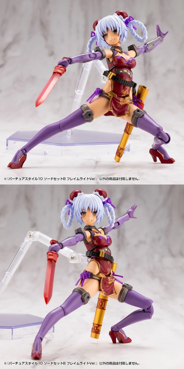 nShop bán M.S.G. Virtuous Style 10 Sword Set B Flamerite Ver - GE010 ship COD giao nhanh tận nhà toàn quốc giá tốt