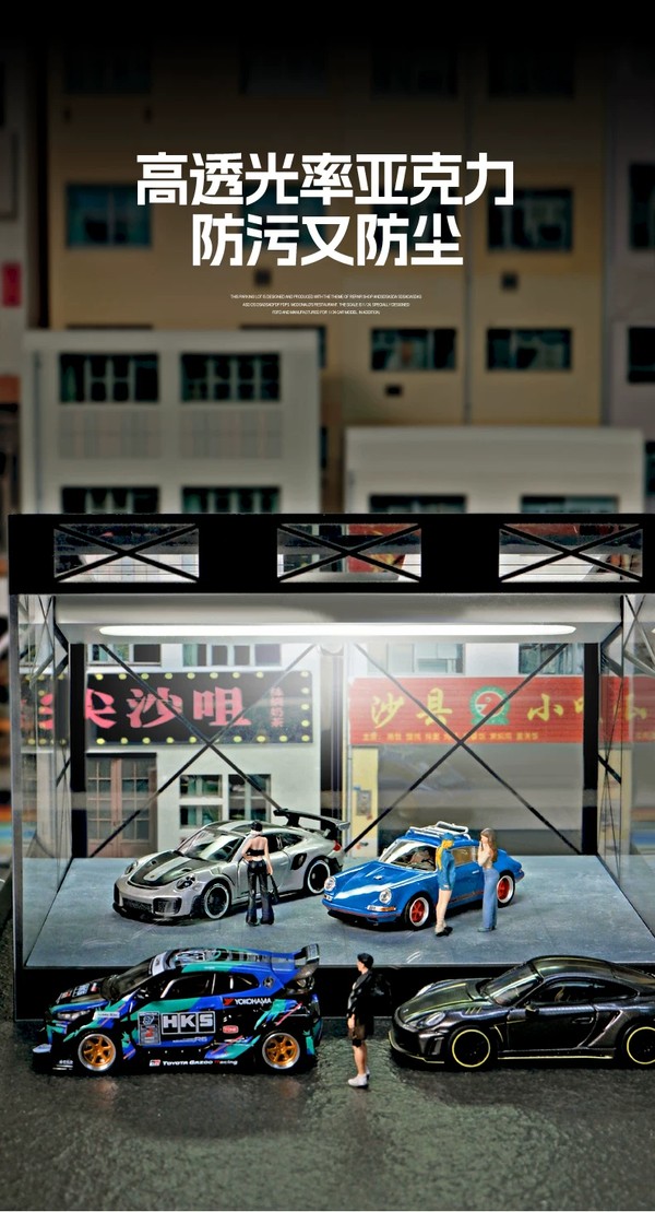 nShop bán Sa bàn tiểu cảnh Diorama 1:64 Showroom xe tường kính SCJ430 làm quà tặng fan mô hình xe diecast