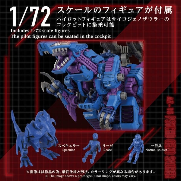 nShop bán AZ-15 Psycho Geno Saurer - 1/72 Zoids Advanced Zi T-SPARK có mô hình mini figure pilot tỉ lệ 1:72
