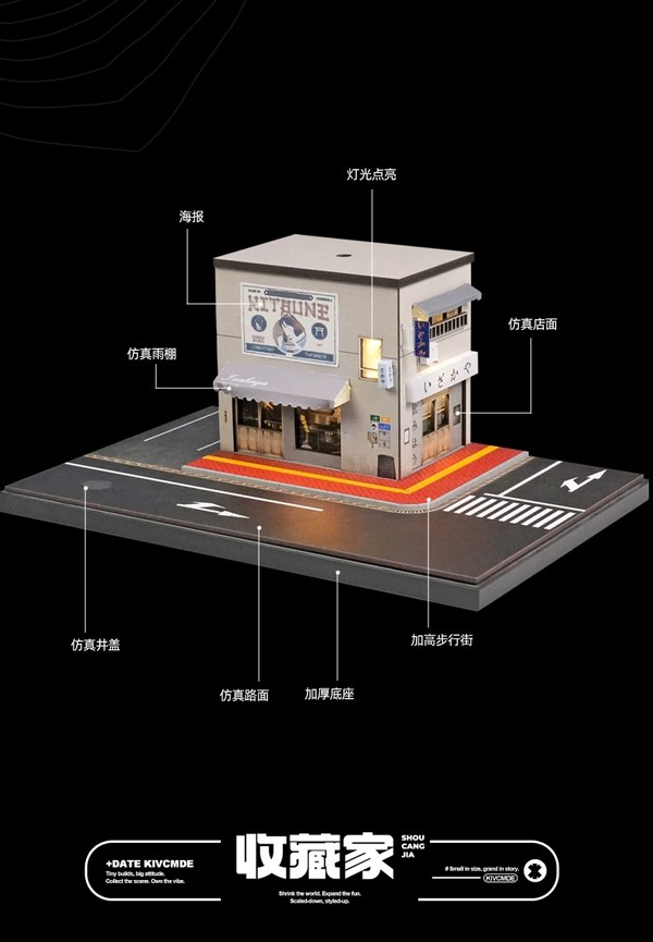 nShop bán Sa bàn Diorama 1:64 Quán rượu góc phố SCJ82039 Shou Cang Jia tặng fan sưu tầm xe mô hình diecast